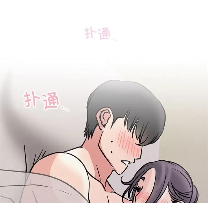 漫画《屋檐下的光》第39话第108张图