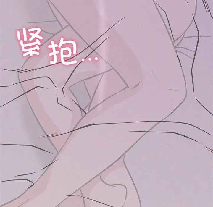 漫画《屋檐下的光》第39话第110张图