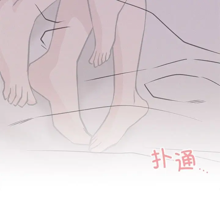 漫画《屋檐下的光》第39话第111张图