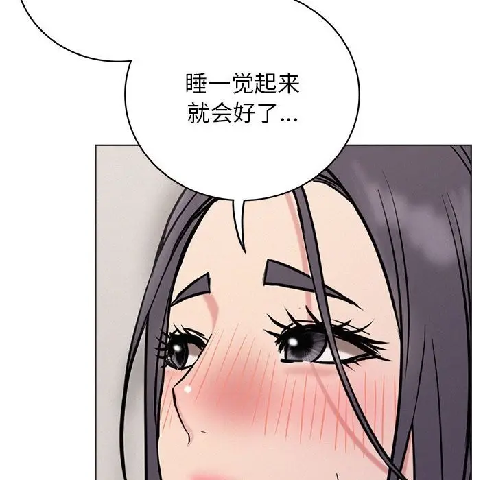 漫画《屋檐下的光》第39话第115张图