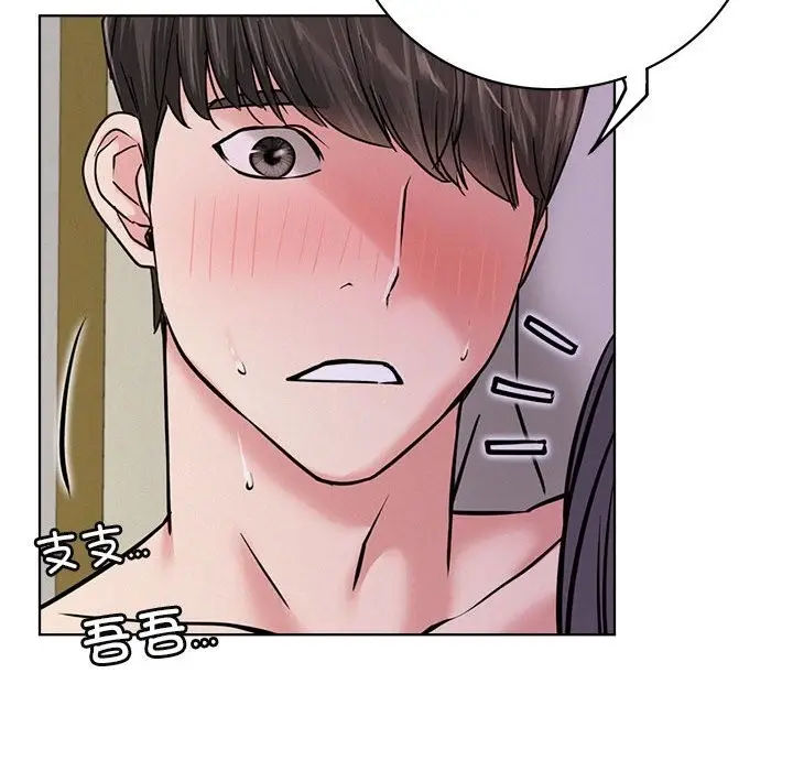 漫画《屋檐下的光》第39话第118张图