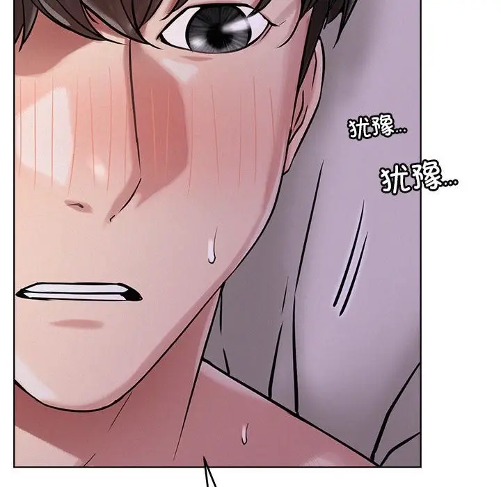 漫画《屋檐下的光》第39话第122张图