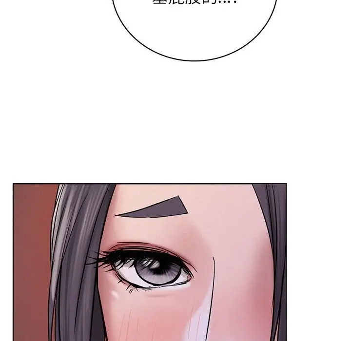 漫画《屋檐下的光》第39话第130张图