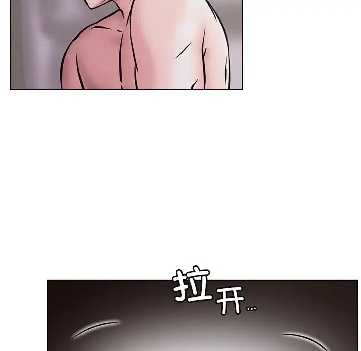 漫画《屋檐下的光》第39话第137张图