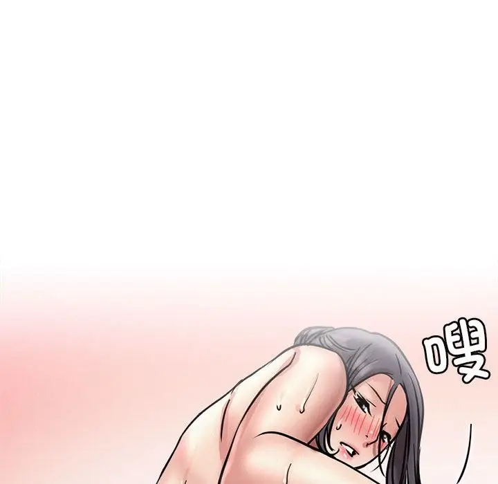 漫画《屋檐下的光》第39话第139张图