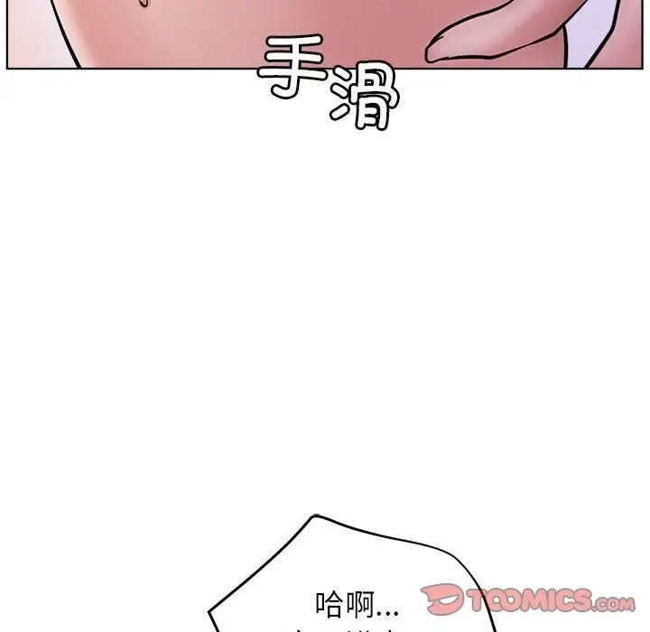漫画《屋檐下的光》第39话第143张图