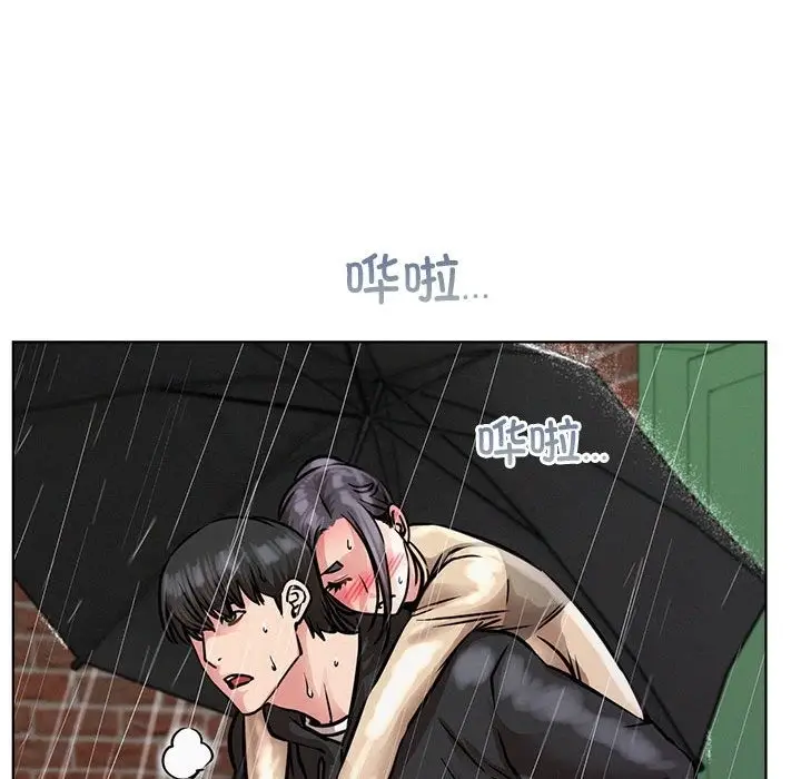 漫画《屋檐下的光》第39话第22张图