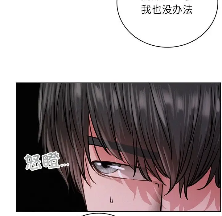 漫画《屋檐下的光》第39话第29张图