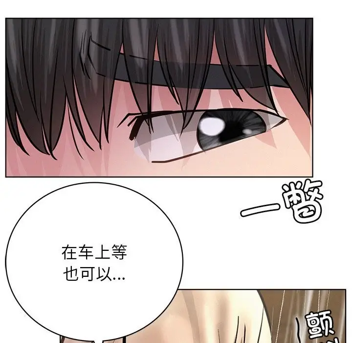 漫画《屋檐下的光》第39话第34张图