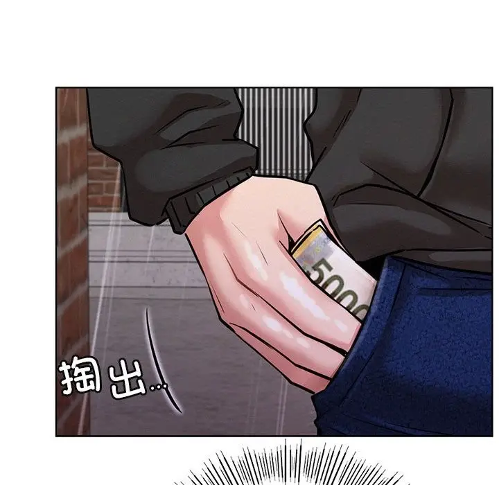 漫画《屋檐下的光》第39话第38张图
