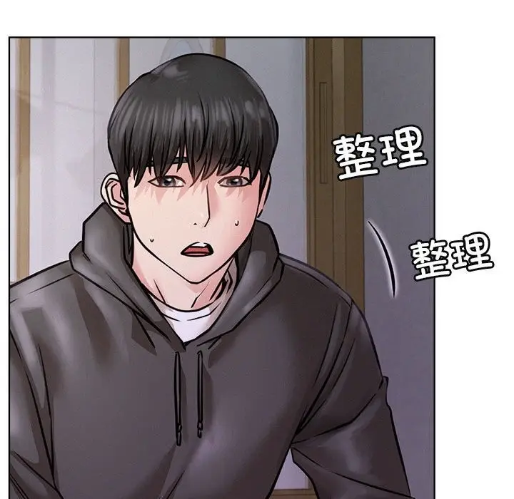 漫画《屋檐下的光》第39话第44张图