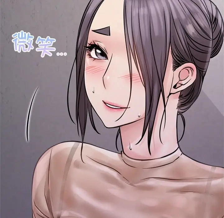 漫画《屋檐下的光》第39话第50张图