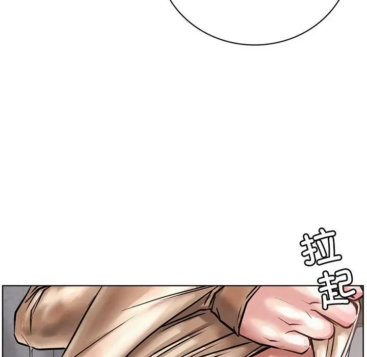 漫画《屋檐下的光》第39话第52张图