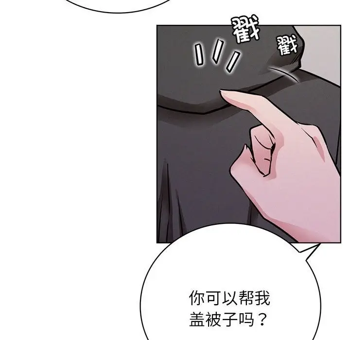 漫画《屋檐下的光》第39话第62张图