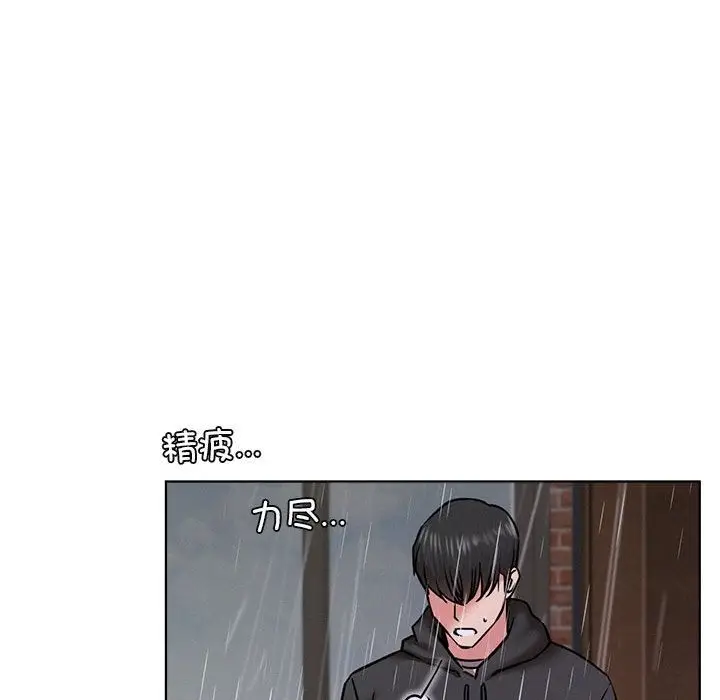 漫画《屋檐下的光》第39话第74张图