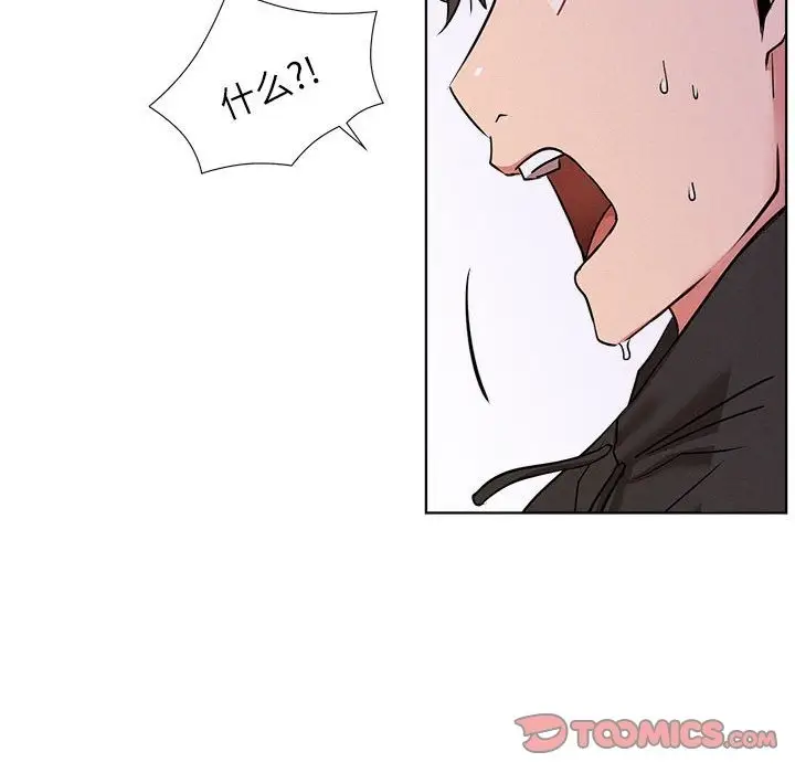 漫画《屋檐下的光》第39话第82张图