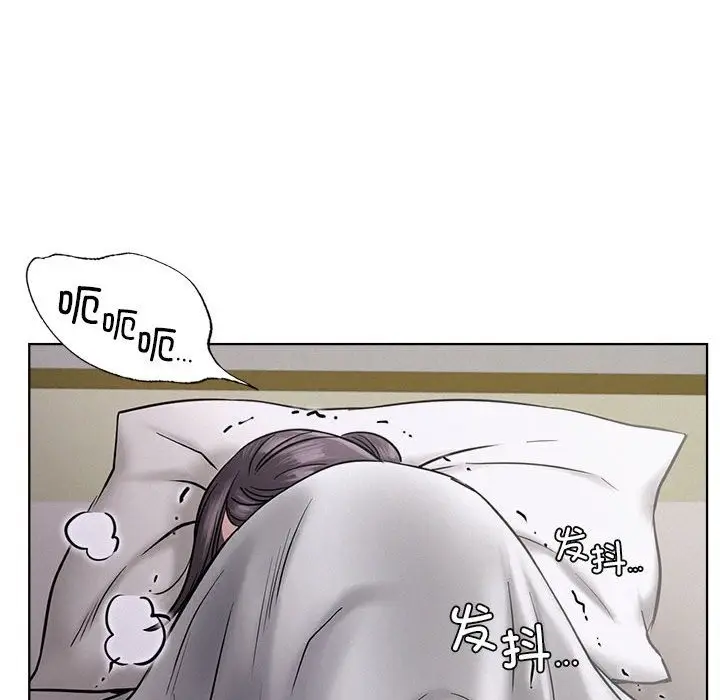 漫画《屋檐下的光》第39话第85张图