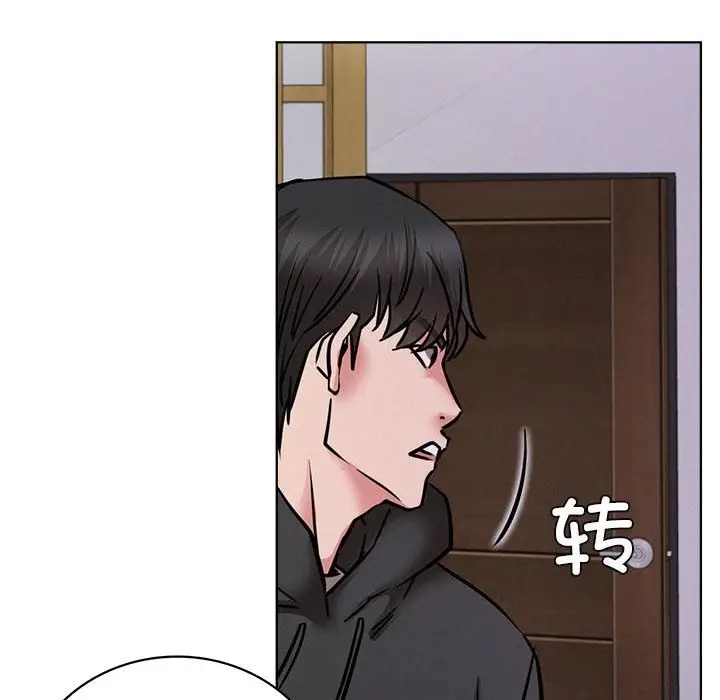 漫画《屋檐下的光》第39话第91张图