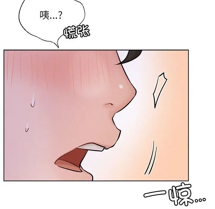 漫画《屋檐下的光》第39话第96张图