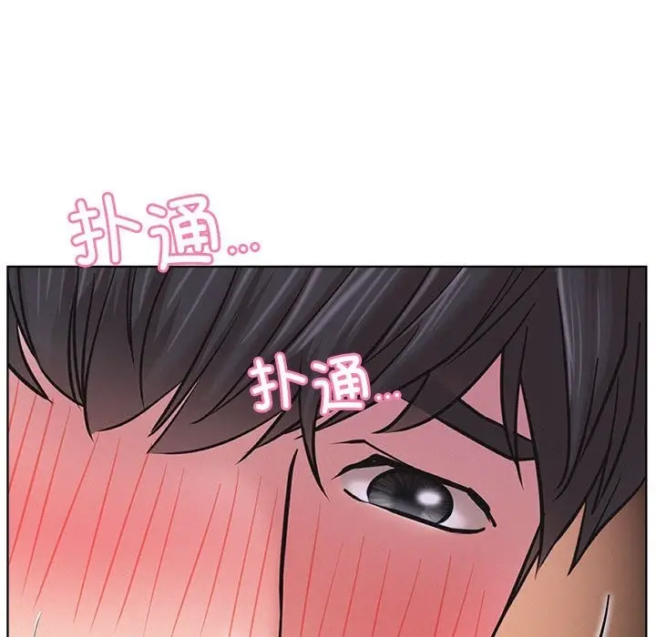 漫画《屋檐下的光》第39话第97张图