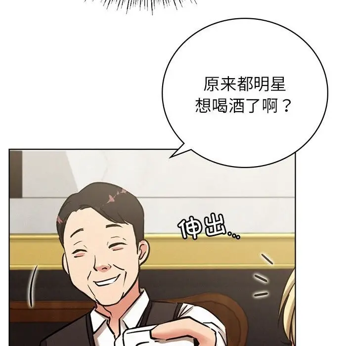 漫画《屋檐下的光》第40话第110张图
