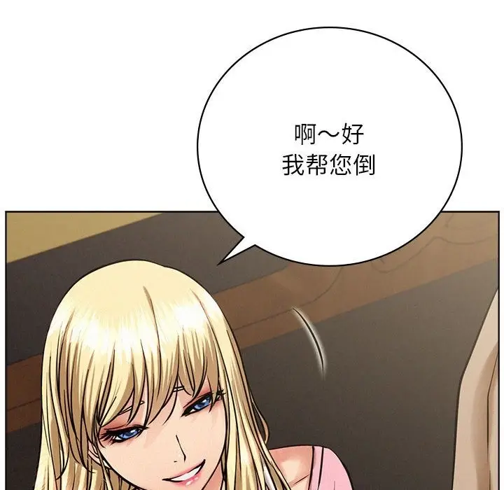 漫画《屋檐下的光》第40话第112张图