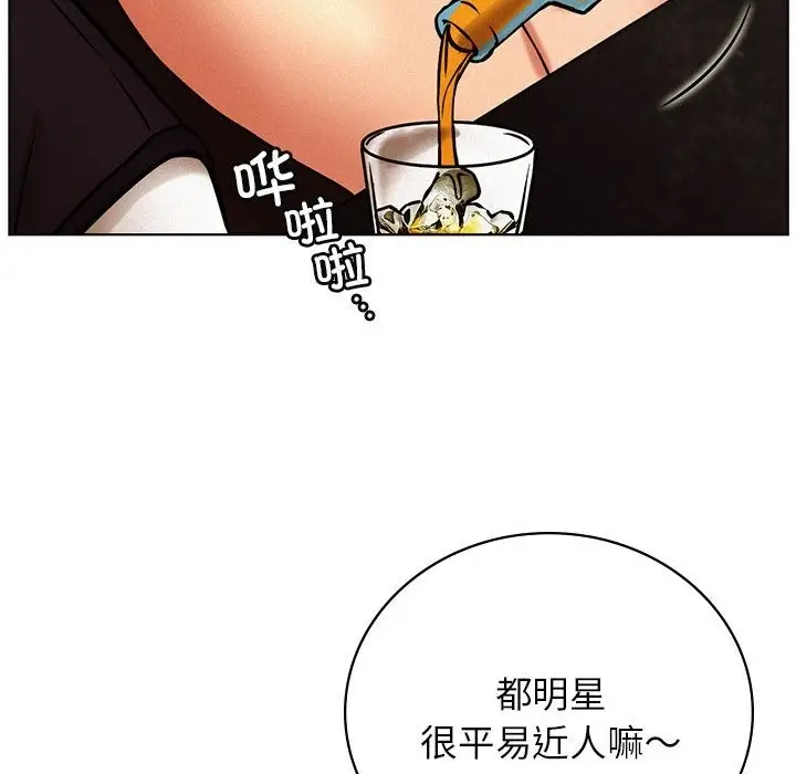 漫画《屋檐下的光》第40话第114张图