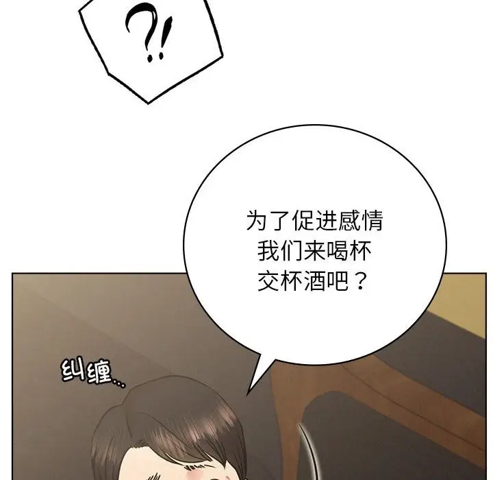 漫画《屋檐下的光》第40话第118张图