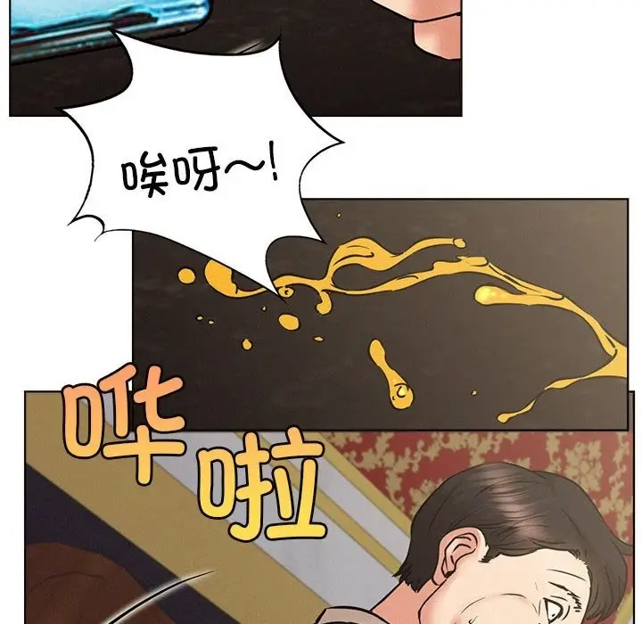 漫画《屋檐下的光》第40话第122张图