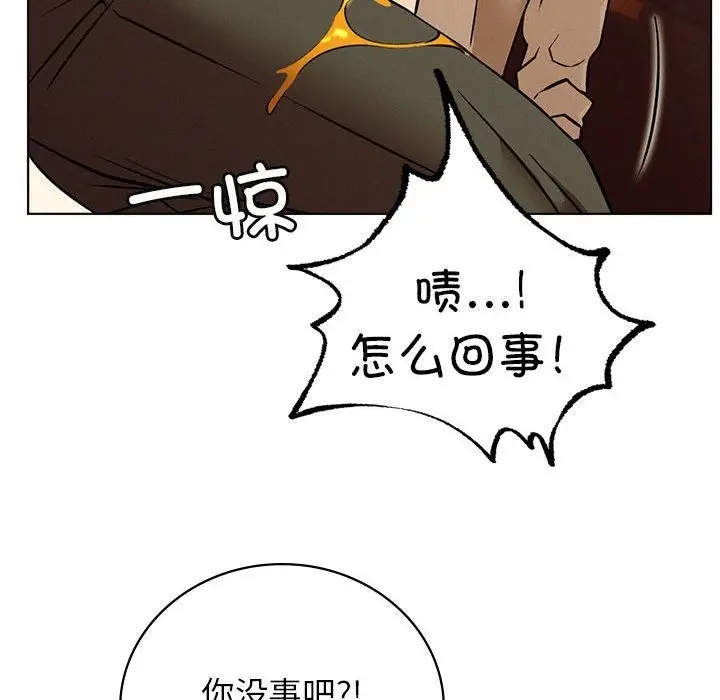 漫画《屋檐下的光》第40话第124张图