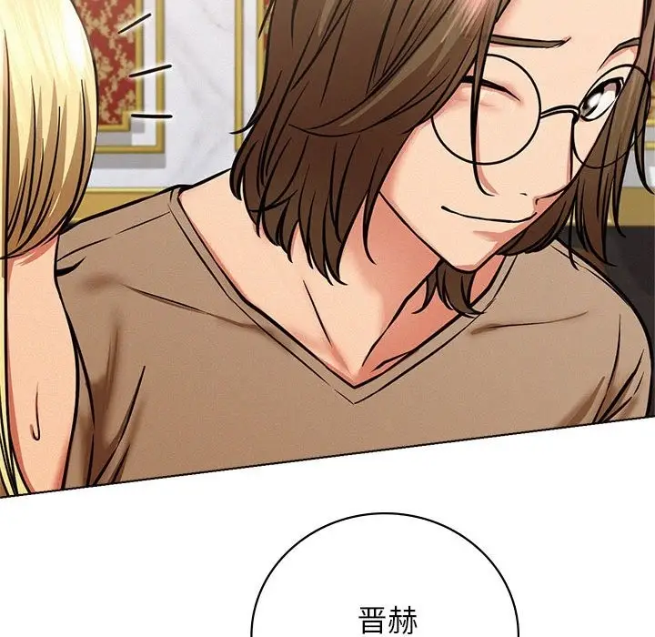 漫画《屋檐下的光》第40话第127张图