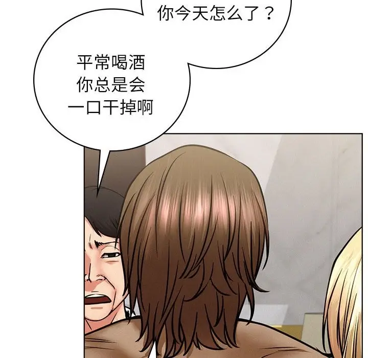 漫画《屋檐下的光》第40话第128张图