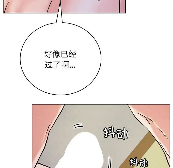 漫画《屋檐下的光》第40话第141张图