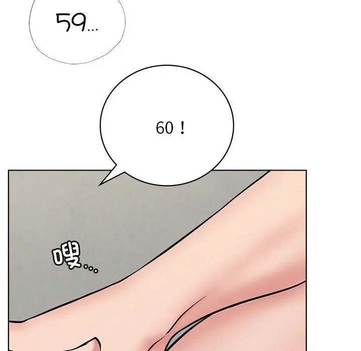 漫画《屋檐下的光》第40话第145张图