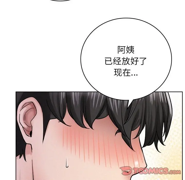 漫画《屋檐下的光》第40话第147张图