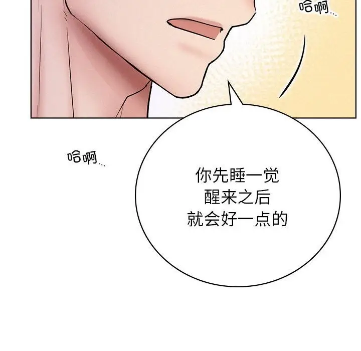 漫画《屋檐下的光》第40话第148张图