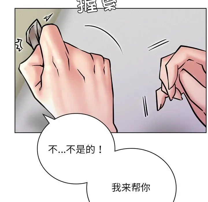 漫画《屋檐下的光》第40话第34张图