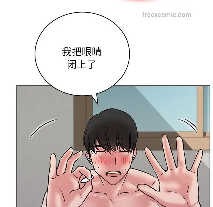 漫画《屋檐下的光》第40话第55张图
