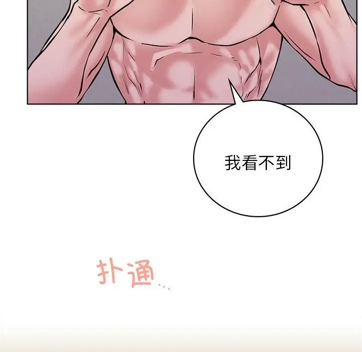 漫画《屋檐下的光》第40话第56张图
