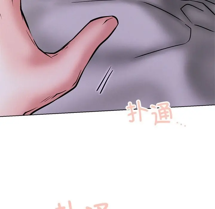 漫画《屋檐下的光》第40话第59张图