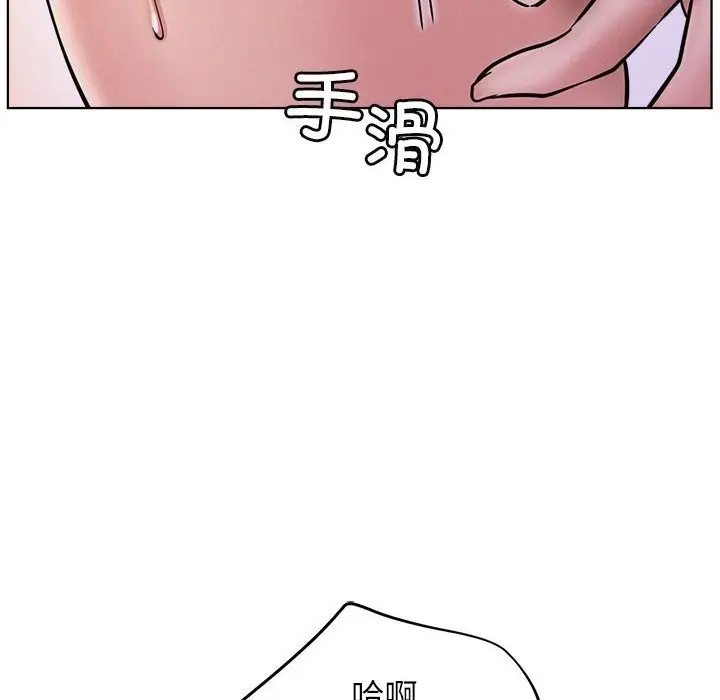 漫画《屋檐下的光》第40话第6张图