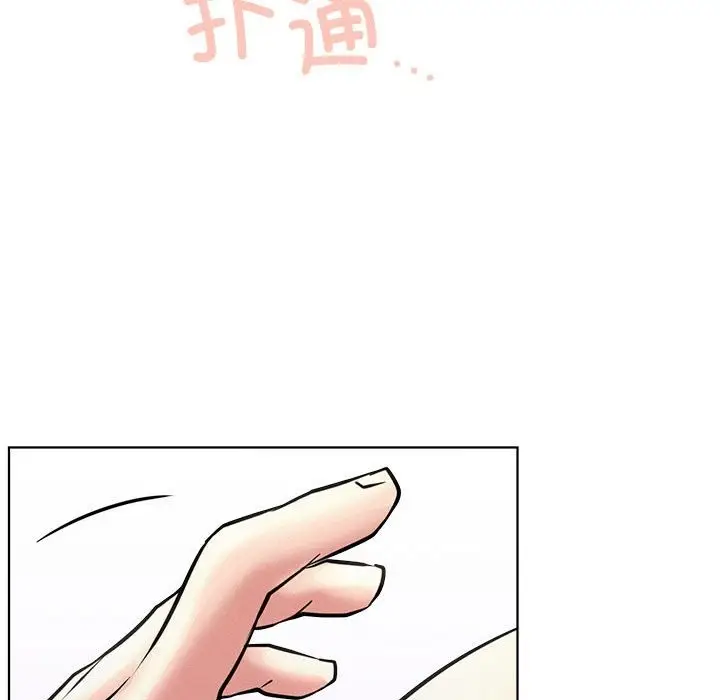 漫画《屋檐下的光》第40话第60张图