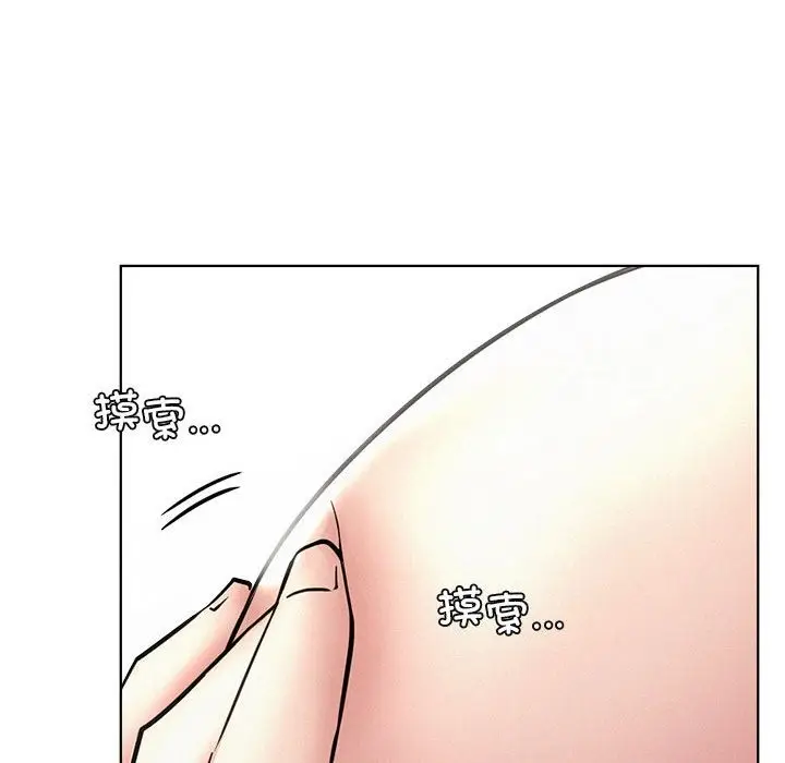 漫画《屋檐下的光》第40话第62张图