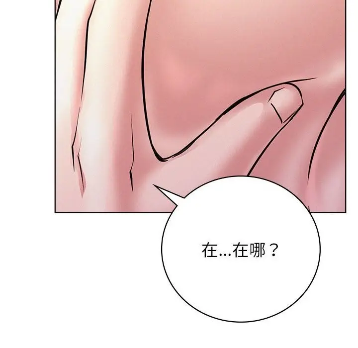 漫画《屋檐下的光》第40话第63张图