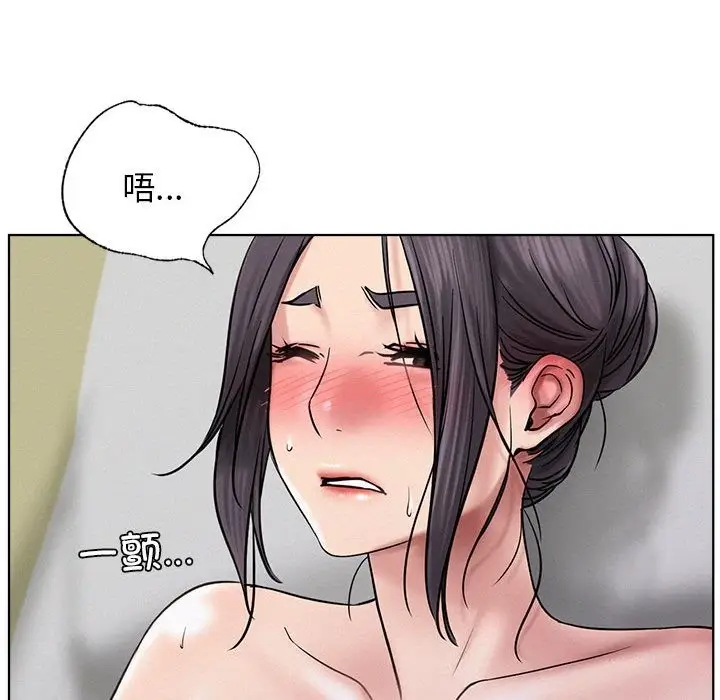 漫画《屋檐下的光》第40话第64张图