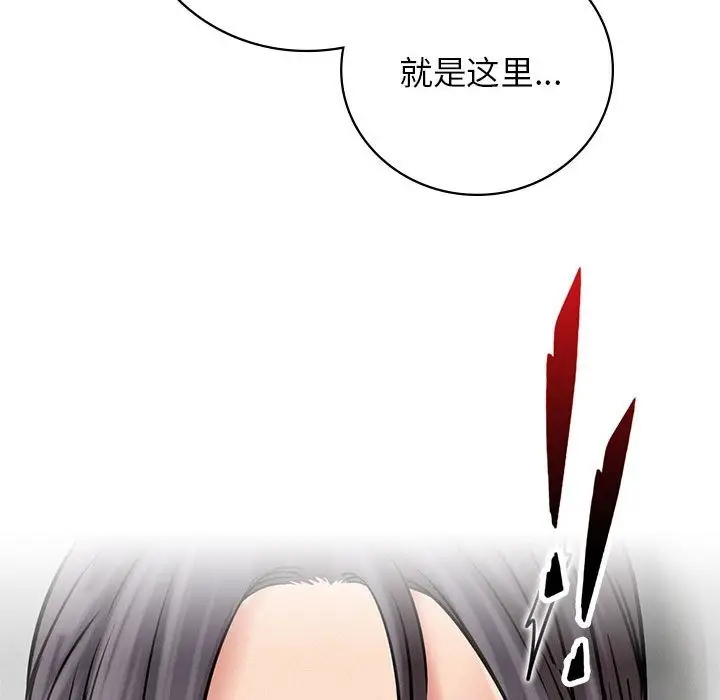 漫画《屋檐下的光》第40话第76张图