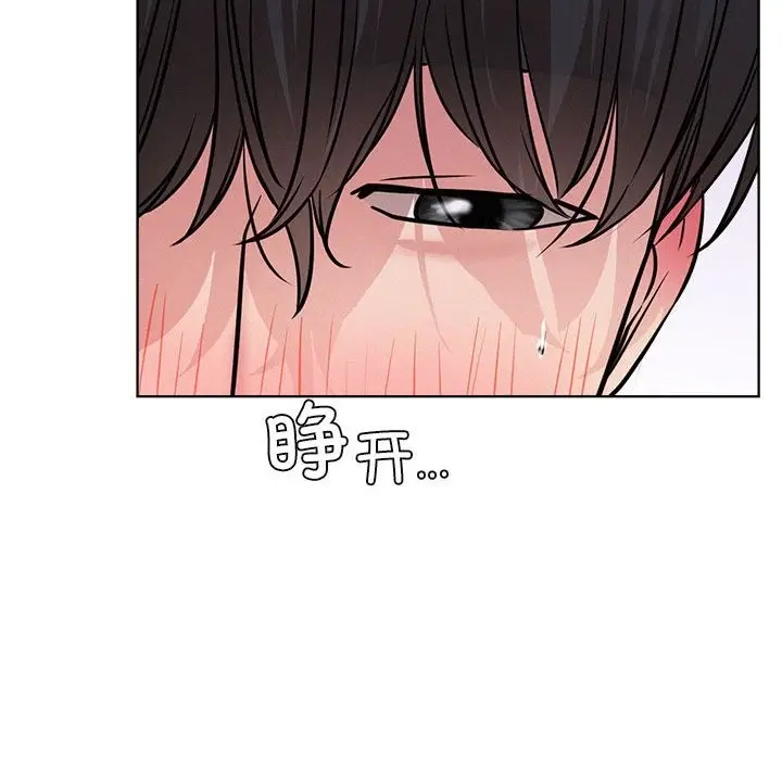 漫画《屋檐下的光》第40话第83张图
