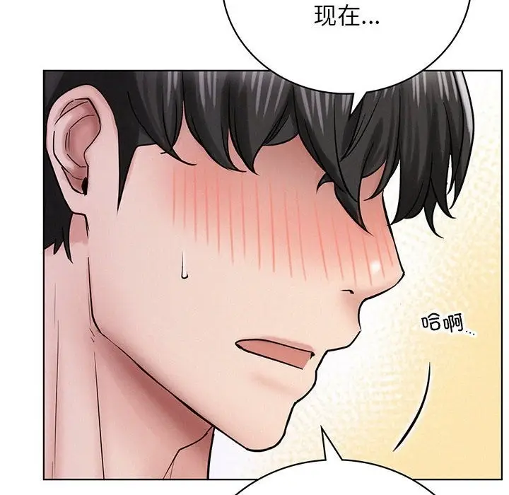 漫画《屋檐下的光》第41话第10张图