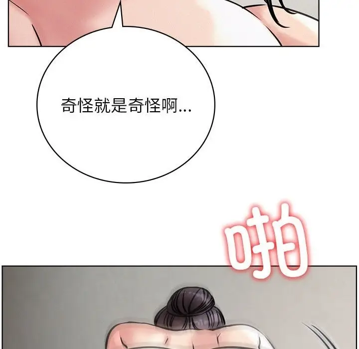 漫画《屋檐下的光》第41话第114张图