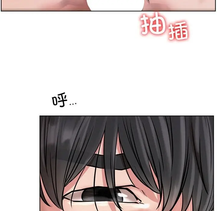 漫画《屋檐下的光》第41话第117张图